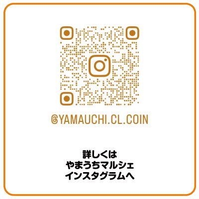 マルシェインスタグラムQR